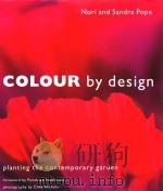 Colour by design planting the contemporary garden（1998 PDF版）