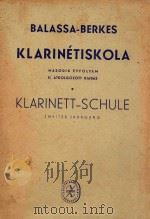 Klarinetiskola Masodik Evfolyan Ⅱ Klarinett-Schule Zweiter Jahrgang=巴拉莎-拜尔凯斯：单簧管教程 第（1955 PDF版）