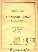 沙拉隆蒂西班牙舞曲作品23第1号(小提琴钢琴)(外文)（ PDF版）