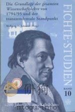 Fichte-Studien  Band 10  Die Grundlage der gesamten Wissenschaftslehre von 1794/95 und der transzend（1997 PDF版）