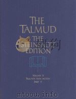 THE TALMUD  THE STEINSALTZ  EDITION  VOLUME  5  TRACTATE BAVA METZIA  PART  5   1992  PDF电子版封面  0394576659  Rabbi Adin Steinsaltz 