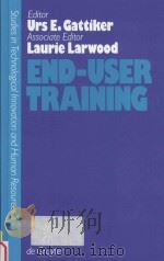 End-User Training（1990 PDF版）