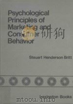 Psychological Principles of Marketing and Consumer Behavior（1978 PDF版）