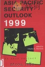 ASIA PACIFIC SECURITY OUTLOOK 1999（1999 PDF版）