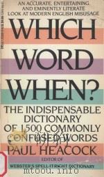 WHICH WORD WHEN?:The Indispensable Dictionary of 1500 Commonly Confused Words   1989  PDF电子版封面  0440203880  Paul Heacock 
