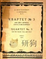 KBAPTET（1961 PDF版）