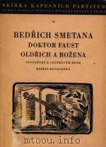 Doktor Faust(1862) Oldrich A Bozena(1863)=斯美塔那：浮士德列兹波普那（1945 PDF版）