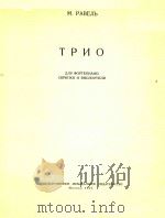TPNO（1955 PDF版）
