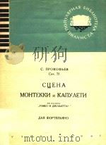 MOHTEKKH.KANYAETH   1961  PDF电子版封面    CLLEHA 