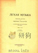 NERKAR   1962  PDF电子版封面    MYEBIKA 