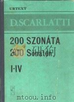 200 Szonata I-IV=斯卡拉底奏鸣曲200首 1-4册   1977  PDF电子版封面    D.Scarlatti 