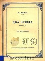LIBA ETHOLIA=两首练习曲   1954  PDF电子版封面     