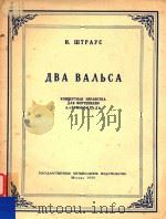 DBA BAABCA（1955 PDF版）