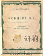 KOHUEPT NO.1（1957 PDF版）