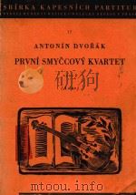 KVARTET A DUR=弦乐四重奏（1948 PDF版）