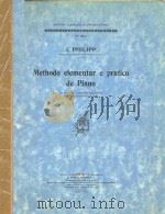 Methodo elementar e pratico de piano   1905  PDF电子版封面    I.Philipp 