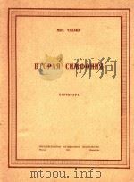 btopar cnmopohnr   1949  PDF电子版封面    mnx.yynakn 