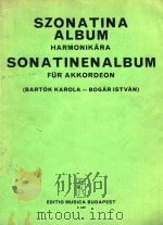 SONATINENALBUM   1967  PDF电子版封面    ALBUM 