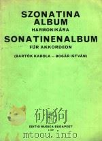 SONATINENALBUM（1967 PDF版）