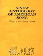 A NEW ANTHOLOGY OF AMERICAN SONG 25 SONGS BY NATIVE AMERICAN COMPOSERS=美国新歌选集     PDF电子版封面     