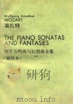 THE PIANO SONATAS AND FANTASIES=钢琴奏鸣曲与幻想曲全集（袖珍本）   1968  PDF电子版封面    MOZART 