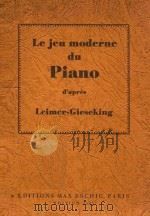 近代钢琴学（ PDF版）