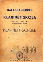 巴拉内.贝尔凯斯单簧管教程(第一册)(原文)（1954 PDF版）