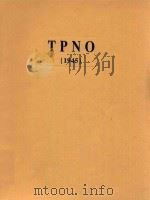 TPIO=钢琴，小提琴，大提琴三重奏(附分谱)（ PDF版）