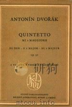 ANTONIN=注沃夏克：降E大调弦乐五重奏     PDF电子版封面    QUINTETTO 