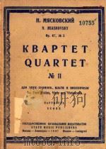 Quartet No.11=四重奏（二小提琴，中音提琴，大提琴谱）     PDF电子版封面    N.Miaskovsky 