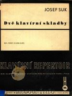 DVE KLAVIRNISKLADBY=钢琴练习曲   7  PDF电子版封面    JOSEF SUK 