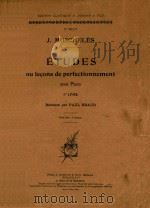 Etudes ou lecons de perfectionnement pour piano 1er livre（ PDF版）