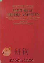 IMPERIAL MEDICAMENTS:MEDICAL PRESCRIPTIONS WRITTEN FOR EMPRESS DOWAGER CIXI AND EMPEROR GUANGXU WITH（1996 PDF版）