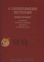A CHINESE-ENGLISH DICTIONARY HAKKA-DIALECT（1982 PDF版）