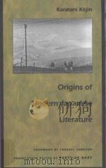 Origins of Modern Japanese Literature   1993  PDF电子版封面  9780822313236;9780822313  Karatani Kōjin，Brettt de Bary 