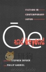 ōe and beyond:fiction in contemporary japan   1999  PDF电子版封面  082482136X  Stephen Snyder，Philip Gabriel 