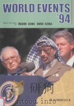 WORLD EVENTS '94   1994  PDF电子版封面  4764736004   