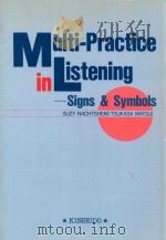 Multi-Practice in Listening:Sings & Symbols   1988  PDF电子版封面  4764705125   