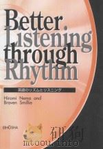Better Listening through Rhythm　英語のリズムとリスニング   1999  PDF电子版封面  4269440228   