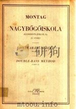 低音提琴教程第二册(外文)   1959  PDF电子版封面     