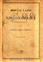 低音提琴教程第一册(外文)（1959 PDF版）