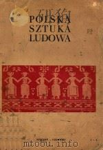 POLSKA SZTUKA LUDOWA   1950  PDF电子版封面    SZTUKA 