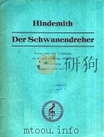 天鹅转子中提琴协奏曲(钢琴伴奏谱)     PDF电子版封面    亨德米特 