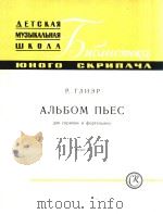 AJBBOM IIBEC   1961  PDF电子版封面    P.RJHEC 