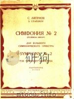 CHMOOHHR NO2   1958  PDF电子版封面    C.ARNYHOB 