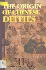 The Origin of Chinese Deities   1995  PDF电子版封面  7119000306  程曼超编著 