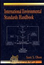 International environmental standards handbook（1999 PDF版）