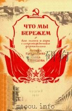 YTO MBI   1951  PDF电子版封面    BEPEKEM 