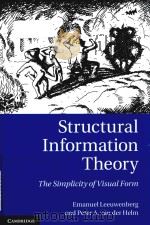 structural information theory the simplicity of visual form     PDF电子版封面     