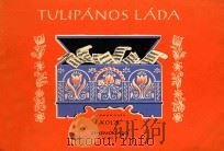 TULIPANOS LADA=匈牙利民歌集   1960  PDF电子版封面    HARMONIKARA 